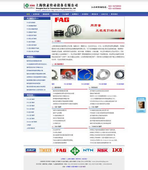 上?？焖貍鲃?dòng)設(shè)備有限公司